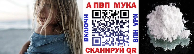 APVP Crystall  Олёкминск 