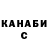 Канабис MAZAR Aeka Ermakova