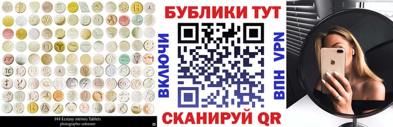 Ecstasy круглые  Олёкминск 