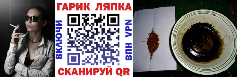 купить наркоту  Олёкминск  ГАШИШ 40% ТГК 