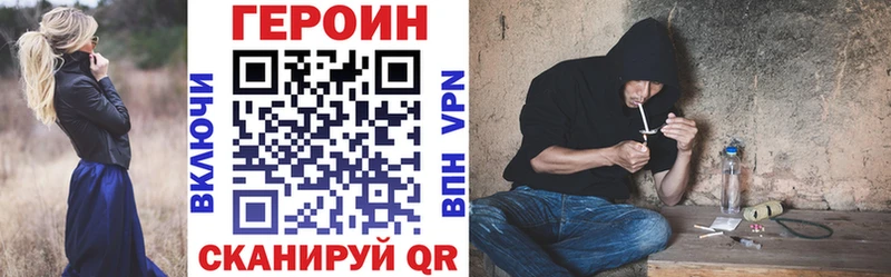 где купить наркотик  гидра онион  Героин Афган  Олёкминск 