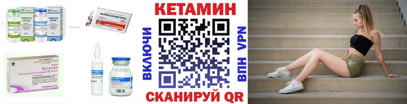 Кетамин ketamine  KRAKEN вход  Олёкминск 