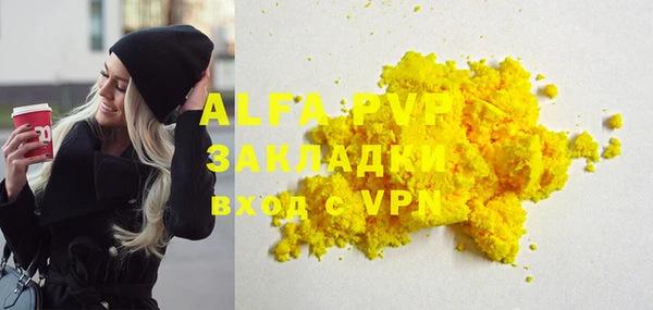 трава Баксан