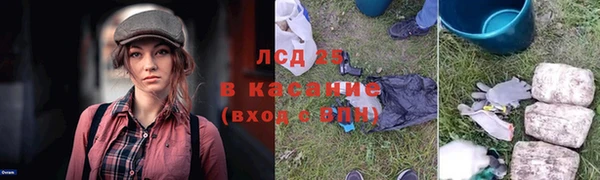 MDMA Белокуриха
