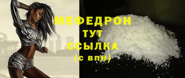 сатива Богородск