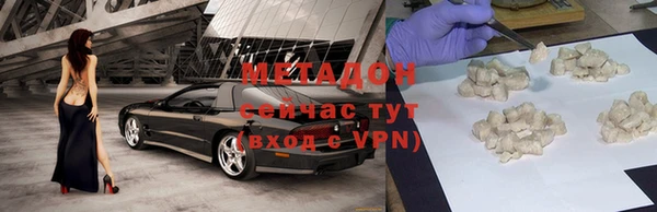 мет Балахна