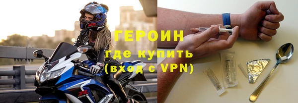 каннабис Богородицк