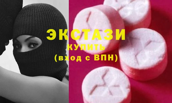 трава Баксан