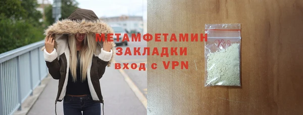 мефедрон мука Михайловка