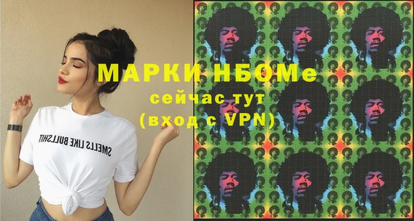 трава Балабаново