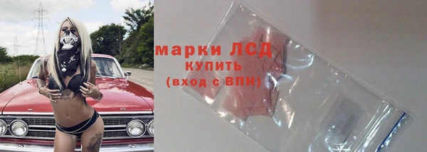 кристаллы Богданович