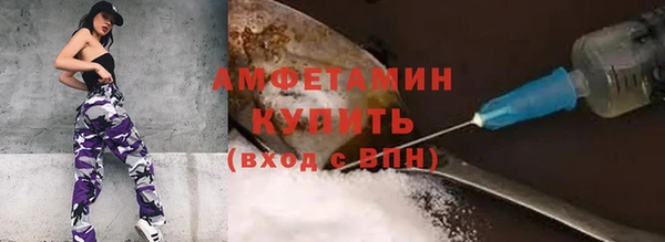 трава Балабаново