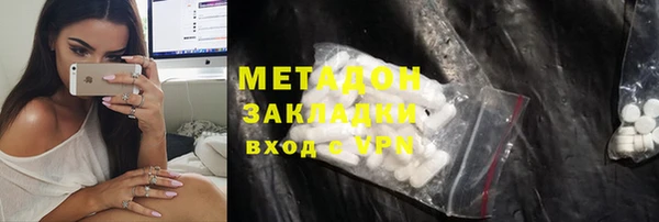 MDMA Белокуриха