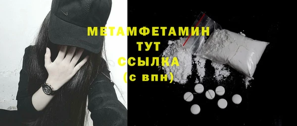 трава Балабаново