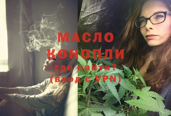 каннабис Богородицк