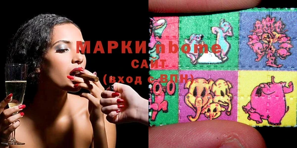 трава Баксан