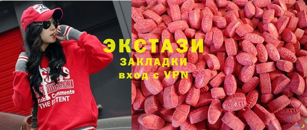 MDMA Белокуриха