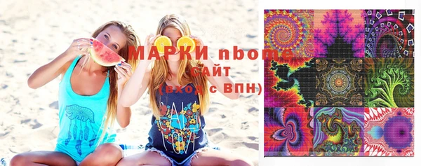 MDMA Белокуриха