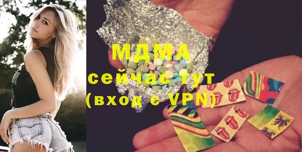кристаллы Богданович
