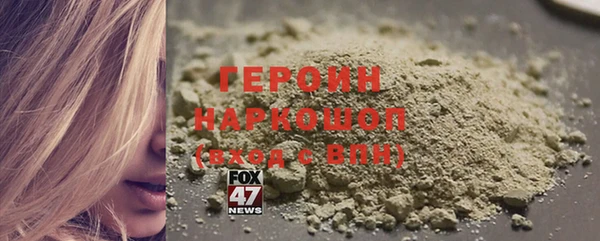 ALPHA PVP Белоозёрский