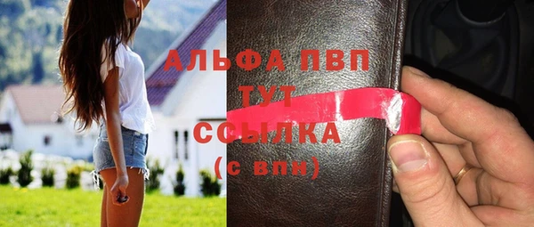 мет Балахна