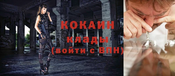 кокс Беломорск