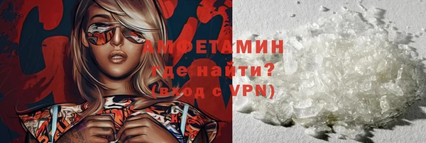 кристаллы Богданович