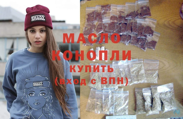 мет Балахна