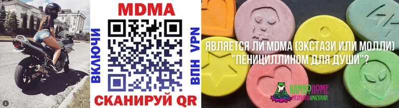 MDMA Molly  Олёкминск 