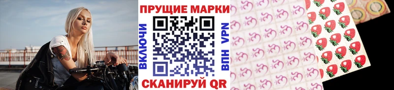 Марки N-bome 1,5мг  Олёкминск 