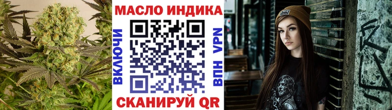 купить   Олёкминск  Дистиллят ТГК вейп 